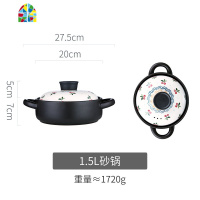 砂锅炖锅家用燃气煲汤陶瓷煲仔饭汤锅煤气灶专用小号沙锅石锅拌饭 FENGHOU 樱桃-3.5L锅