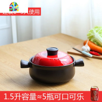 陶瓷煲仔饭砂锅沙锅耐热干锅炖肉煤气灶专用汤煲单人家用燃气小号 FENGHOU 桔红色1.5升