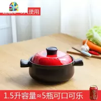 陶瓷煲仔饭砂锅沙锅耐热干锅炖肉煤气灶专用汤煲单人家用燃气小号 FENGHOU 黄色1.5升