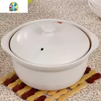 沙煲煲汤锅土砂锅家用小陶瓷明火砂锅老式煲仔饭煲汤粥1-2人 FENGHOU 白色24号(3200mL)