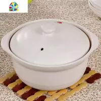 沙煲煲汤锅土砂锅家用小陶瓷明火砂锅老式煲仔饭煲汤粥1-2人 FENGHOU 白色9号(1200mL)
