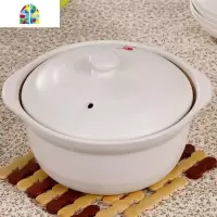 沙煲煲汤锅土砂锅家用小陶瓷明火砂锅老式煲仔饭煲汤粥1-2人 FENGHOU 白色32号(4400mL)