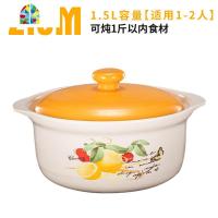 砂锅炖锅家用燃气煲汤锅广东煲仔饭锅小号陶瓷汤锅沙锅煲 FENGHOU 21CM口径柠檬炖锅-1.5L(适用1-2人)
