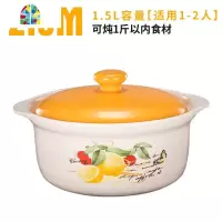 砂锅炖锅家用燃气煲汤锅广东煲仔饭锅小号陶瓷汤锅沙锅煲 FENGHOU 21CM口径柠檬炖锅-1.5L(适用1-2人)