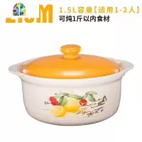 砂锅炖锅家用燃气煲汤锅广东煲仔饭锅小号陶瓷汤锅沙锅煲 FENGHOU 22CM口径柠檬炖锅-2.1L(适用2-3人)
