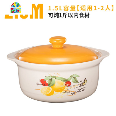 砂锅炖锅家用燃气煲汤锅广东煲仔饭锅小号陶瓷汤锅沙锅煲 FENGHOU 22CM口径柠檬炖锅-2.1L(适用2-3人)