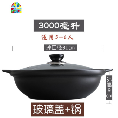封后电陶炉专用砂锅可高温明火家用炒锅炖锅砂锅小火锅陶瓷商用大沙锅 FE 4升[没盖子](6-7人)电陶炉专用(电磁炉不能