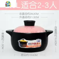 陶瓷砂锅炖锅煲汤耐热小沙锅家用炖汤锅可高温明火汤煲煮粥 FENGHOU 2.6升钻石粉盖(适用2-3人)