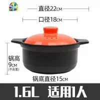 封后新陶砂锅家用大小号炖锅燃气陶瓷煲汤锅明火可高温煲仔饭石锅 FENG 5.2L果粒橙炖锅(适合5-10人)365天烧坏