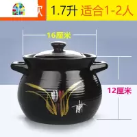 砂锅炖锅家用燃气陶瓷煲汤锅焖鸡明火可高温瓦罐养生煲 FENGHOU 红花款2.8升彩盖(2-3人适用)