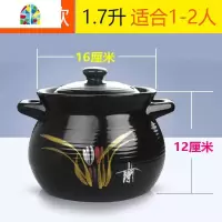 砂锅炖锅家用燃气陶瓷煲汤锅焖鸡明火可高温瓦罐养生煲 FENGHOU 橘子花2.8升(2-3人适用)