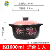 砂锅煤气灶专用大号家用燃气陶土超大老式可高温汤锅炖锅熬粥煲汤 FENGHOU 4.5L花好月圆[黄盖]