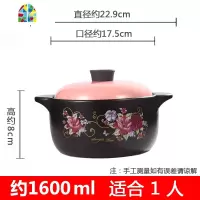 砂锅煤气灶专用大号家用燃气陶土超大老式可高温汤锅炖锅熬粥煲汤 FENGHOU 4.5L花好月圆[黄盖]