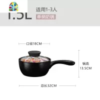 日式陶瓷砂锅家用燃气可高温大小号沙锅煲仔饭瓦罐汤养生炖锅 FENGHOU 2.2L砂锅[适用2-3人][烧坏换新]