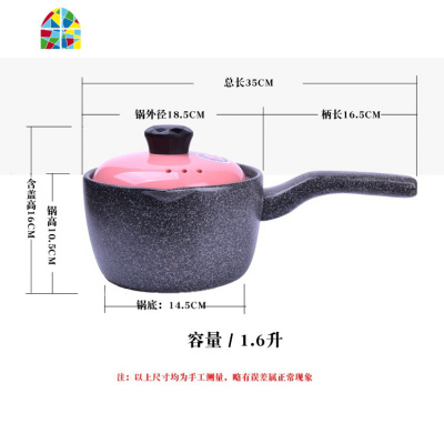 砂锅煤气灶专用不易粘奶锅耐热陶瓷炖锅辅食锅家用煲汤燃气 FENGHOU 3.5L麦饭石砂锅煲汤