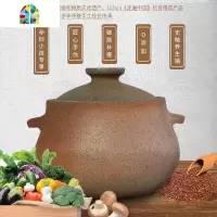 荥经砂锅炖锅煲汤家用陶土老式燃气传统无釉粗土炖汤红色煮粥沙锅 FENGHOU 砂韵4升(2-4人适用)口径21高15