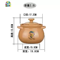砂锅炖锅家用燃气陶瓷煲汤锅沙锅明火可高温瓦罐汤锅汤煲养生炖汤 FENGHOU E黄色海豚2.8升