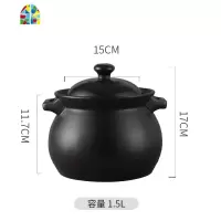 耐热陶瓷砂锅煲汤家用煤气灶专用沙锅汤煲炖锅燃气可高温明火熬粥 FENGHOU 纯黑汤煲2升