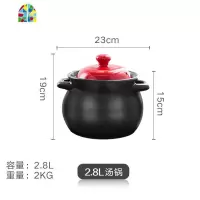 陶瓷砂锅炖锅大号瓦罐汤锅煲小沙锅明火燃气可高温家用煲汤锅 FENGHOU 2.8L-红盖砂锅1-3人用