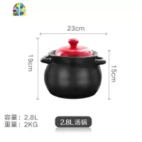 陶瓷砂锅炖锅大号瓦罐汤锅煲小沙锅明火燃气可高温家用煲汤锅 FENGHOU 3.8L-红盖砂锅3-5人用