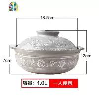 砂锅炖锅陶瓷煲汤小号汤锅陶土煲仔饭米线可高温日式家用燃气 FENGHOU 三岛锅1升