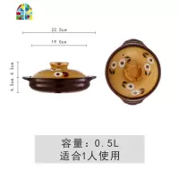 煲仔饭专用砂锅煲汤家用燃气沙锅明火土锅炖锅煮饭石锅 FENGHOU 朝颜9号锅10寸高锅5L