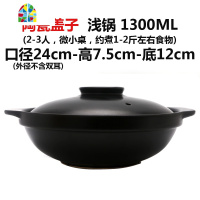 封后电磁炉专用砂锅商用小火锅干锅浅锅陶瓷大沙锅可高温炖锅家用砂锅 FE 2.8升[没盖子]5~6人-30cm电磁炉/明火