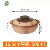 小砂锅老式沙锅陶土煲汤炖锅可高温家用燃气灶明火石锅煲仔饭专用 FENGHOU 平锅28cm