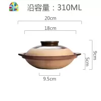 封后可高温老式煲仔饭砂锅土锅传统家用燃气焖鸡米饭石锅专用小沙锅 FENGH 反朴浅18x4.5cm容量310ml店用小份
