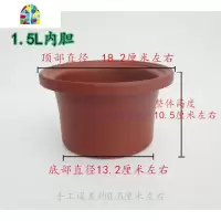亏本紫砂锅1.5/2.5/3.5/4.5/6L内胆配件通用电炖锅陶瓷盖子 FENGHOU 1.5L(内胆)