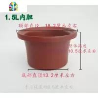 亏本紫砂锅1.5/2.5/3.5/4.5/6L内胆配件通用电炖锅陶瓷盖子 FENGHOU 6.0L紫砂陶瓷盖