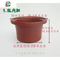 亏本紫砂锅1.5/2.5/3.5/4.5/6L内胆配件通用电炖锅陶瓷盖子 FENGHOU 1.5L内胆+盖子