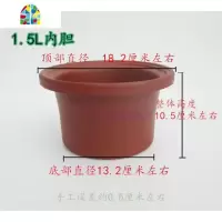 亏本紫砂锅1.5/2.5/3.5/4.5/6L内胆配件通用电炖锅陶瓷盖子 FENGHOU 3.5L内胆+盖子