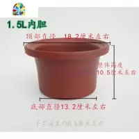 亏本紫砂锅1.5/2.5/3.5/4.5/6L内胆配件通用电炖锅陶瓷盖子 FENGHOU 4.5L内胆+盖子