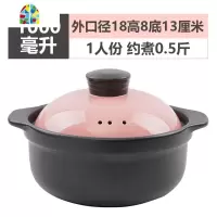 炖锅家用燃气砂锅可高温米线陶瓷沙锅煲汤明火煲仔饭干烧不裂砂锅 FENGHOU 2300毫升[蜜桃粉]2-4人份