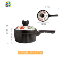 日式彩绘陶瓷砂锅煲汤家用燃气煤气灶专用大容量特大号炖锅 FENGHOU 2.8L砂锅