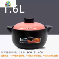 电磁炉专用砂锅煲仔饭家用炖锅煲汤熬粥明火燃气可高温大小号石锅 FENGHOU 3L黄盖(明火专用款)[适合1-3人使用]