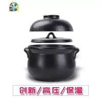 砂锅煲汤明火可高温双层盖沙锅家用煲汤锅陶瓷汤煲瓦煲创意炖锅 FENGHOU 陶瓷煲-----定制款