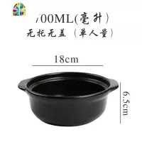 可高温商用煲仔饭米线专用小号砂锅家用明火燃气陶瓷煲汤炖锅沙锅 FENGHOU 2500毫升带盖26.5X9.5厘米