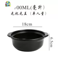 可高温商用煲仔饭米线专用小号砂锅家用明火燃气陶瓷煲汤炖锅沙锅 FENGHOU 700毫升单锅18X6.5厘米