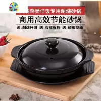 封后煲仔饭砂锅专用可高温陶瓷浅锅焖鸡米饭专用砂锅耐热小沙锅浅煲 FEN 730ML+托盘[无盖]19.8X6厘米大份黄焖