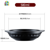 煲仔饭砂锅焖鸡米饭石锅拌饭干锅菜小沙锅家用燃气明火 FENGHOU 螺纹浅锅无盖无托盘800ml