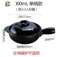 焖鸡砂锅小砂锅家用小号煲仔饭砂锅米线带手柄锅商用煤气灶专用 FENGHOU 单柄中号带前拖耳成人一人分量