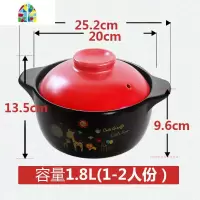 砂锅炖锅 耐热陶瓷煲家用煲汤煮粥煲 燃气直烧不沾带盖子 FENGHOU 1.8升红色盖(适合2-3人-干烧不裂)
