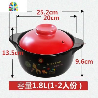 砂锅炖锅 耐热陶瓷煲家用煲汤煮粥煲 燃气直烧不沾带盖子 FENGHOU 1.8升红色盖(适合2-3人-干烧不裂)