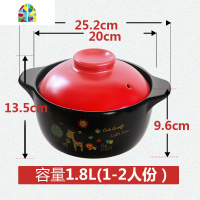 砂锅炖锅 耐热陶瓷煲家用煲汤煮粥煲 燃气直烧不沾带盖子 FENGHOU 中号煲仔饭-黄色(1-3人份)-干烧不裂