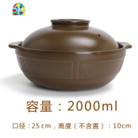 封后老式燃气明火家用煲汤砂锅炖锅小号商用焖鸡煲仔饭米线陶瓷沙锅 FENG 1400ml(带盖)[2人份,此规格5月1号发