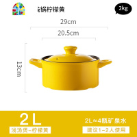 陶瓷砂锅炖锅煲汤家用 燃气专用小汤锅北欧可高温煲仔饭沙锅 FENGHOU 糖果色2.5L高锅湖蓝色