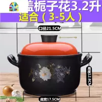 砂锅家用电陶炉明火陶瓷煲土锅燃气汤煲可高温煤气熬粥炖锅厚汤锅 FENGHOU B黑色红花黄盖4.2升适合4-6人