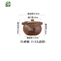 砂锅炖锅煲汤家用煤气灶专用燃气陶瓷煲仔饭可高温紫砂小号沙锅 FENGHOU 7升葫芦锅+2升火锅